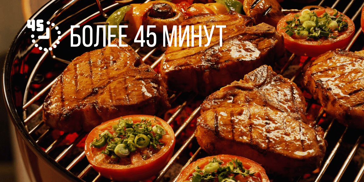 Долго горит